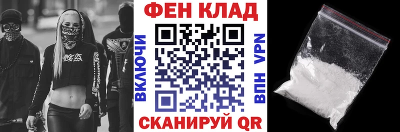 как найти закладки Козьмодемьянск АМФ 97%