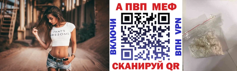 блэк спрут ссылки  Козьмодемьянск  Alfa_PVP СК 