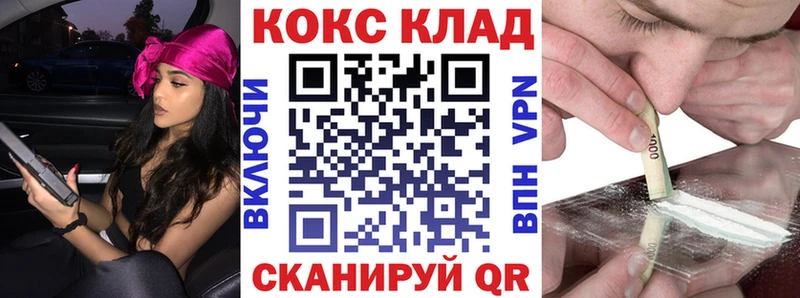 Кокаин Fish Scale Козьмодемьянск