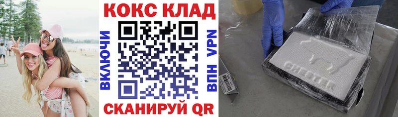 Кокаин 97%  купить  цена  Козьмодемьянск 