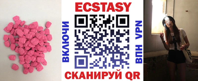 где найти Козьмодемьянск Ecstasy Philipp Plein