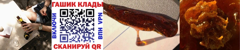 ОМГ ОМГ как войти  даркнет сайт  Козьмодемьянск  ГАШИШ гарик 