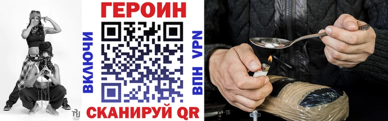 ГЕРОИН афганец  Козьмодемьянск 