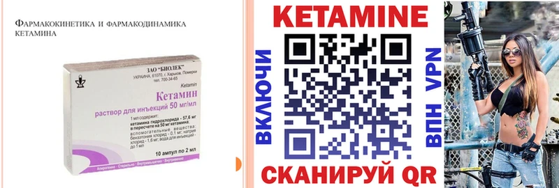 кракен рабочий сайт наркота Козьмодемьянск КЕТАМИН VHQ