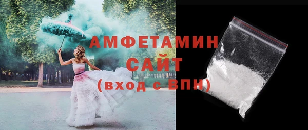 марки lsd Арсеньев
