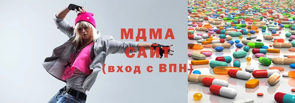 не бодяженный Богородск