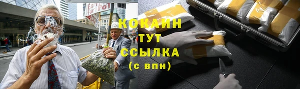 гашиш Богородицк