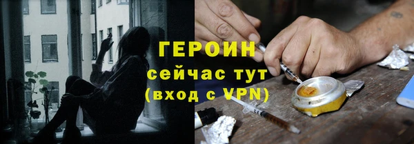 гашиш Богородицк