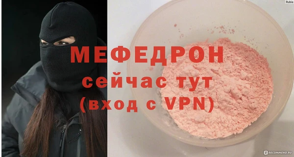 меф VHQ Аркадак