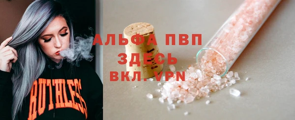 марки lsd Арсеньев