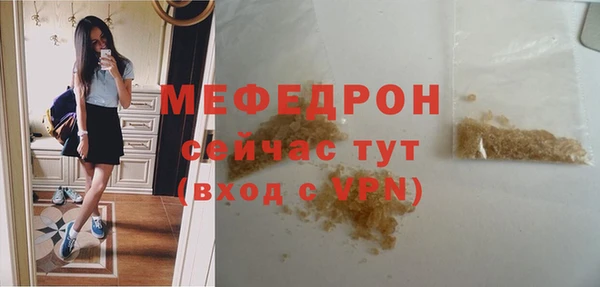 хмурый Армянск
