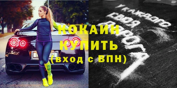 гашиш Богородицк