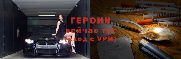 хмурый Армянск