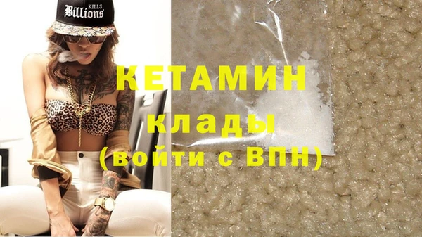меф VHQ Аркадак
