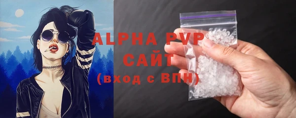 не бодяженный Богородск