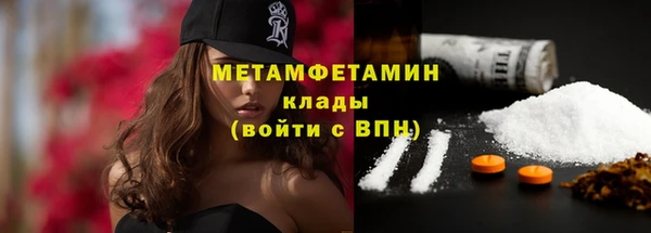 марки lsd Арсеньев