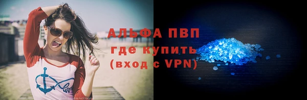 не бодяженный Богородск