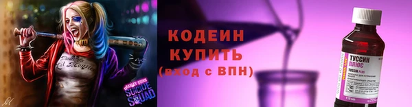 хмурый Армянск