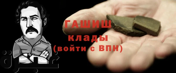меф VHQ Аркадак