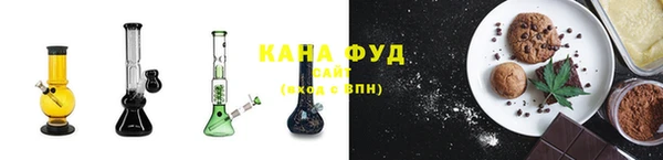 гашиш Богородицк