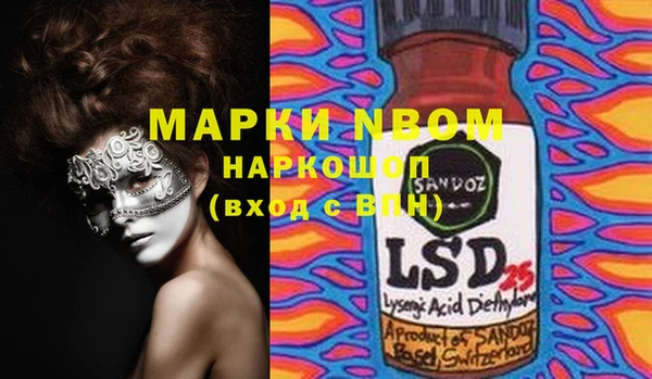 меф VHQ Аркадак