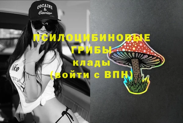 марки lsd Арсеньев