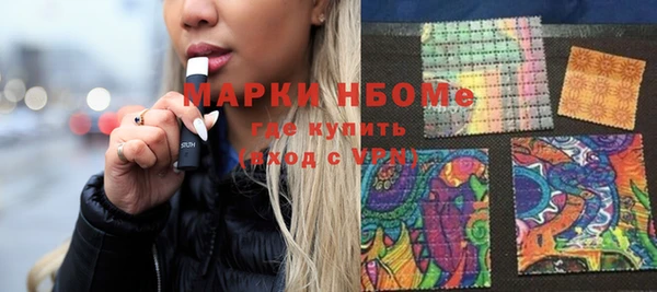 гашиш Богородицк