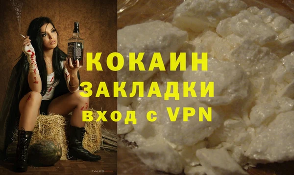 гашиш Богородицк