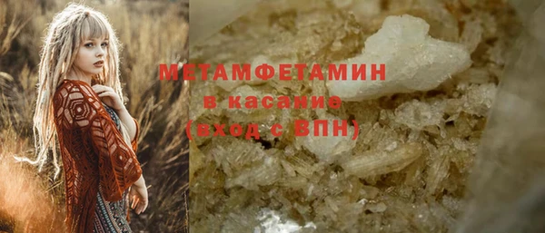 хмурый Армянск