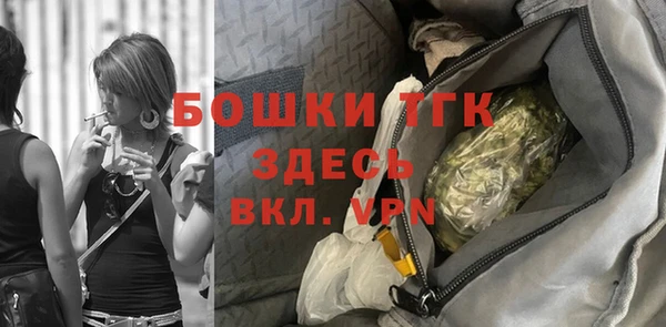 не бодяженный Богородск