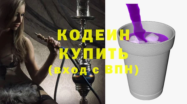 хмурый Армянск
