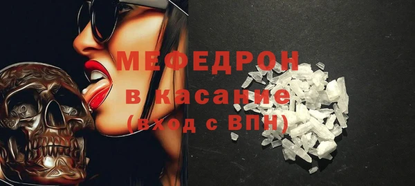 хмурый Армянск