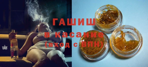 гашиш Богородицк