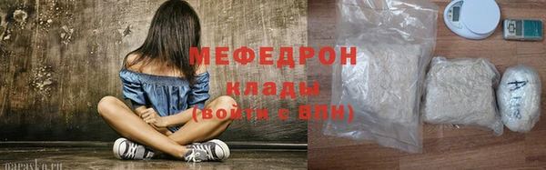 не бодяженный Богородск