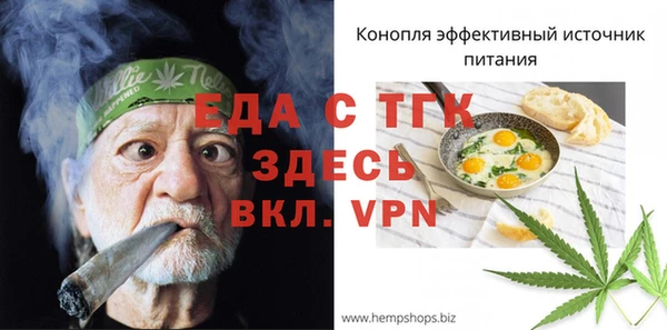 гашиш Богородицк