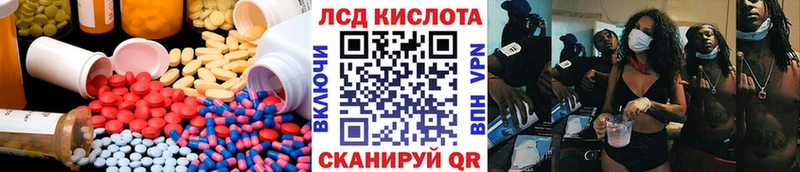 где купить наркоту  Козьмодемьянск  Лсд 25 экстази ecstasy 