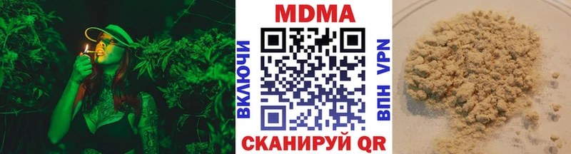 MDMA Molly  Козьмодемьянск 