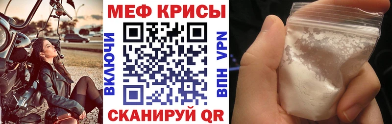 Мефедрон mephedrone  мега ссылка  Козьмодемьянск 