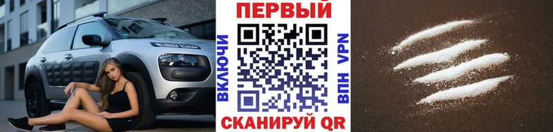купить   Козьмодемьянск  МЕТАМФЕТАМИН винт 